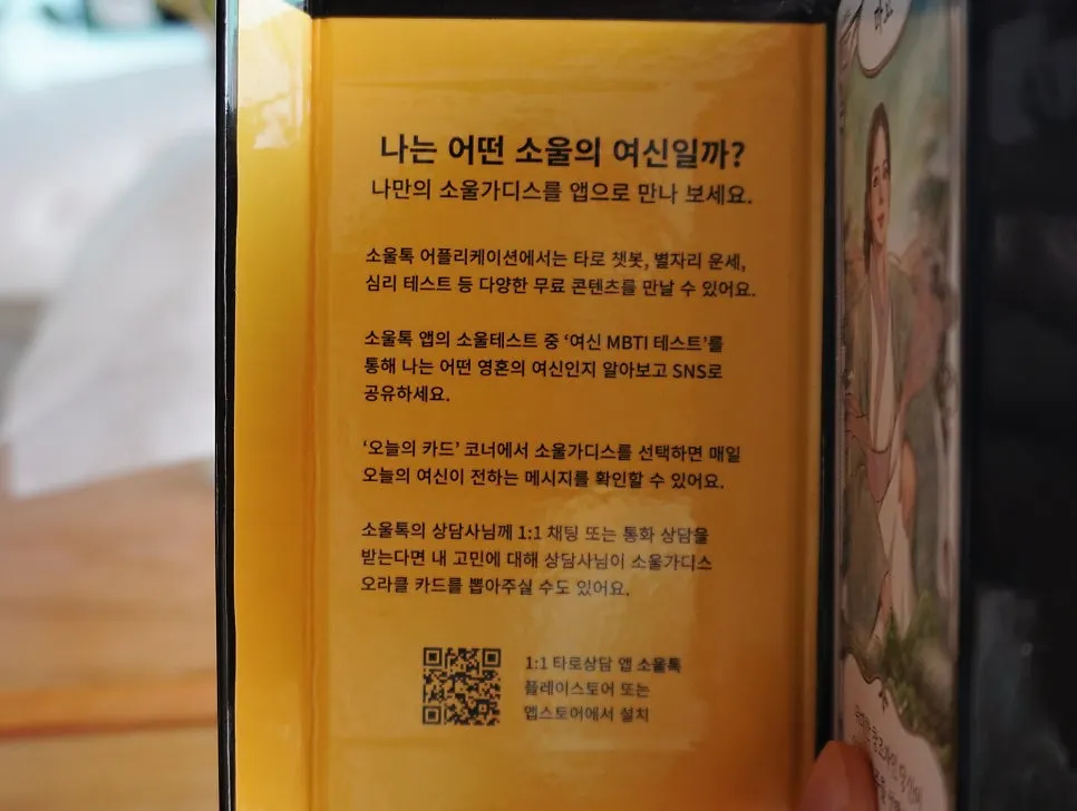 Tarot cards in black-and-gold packaging