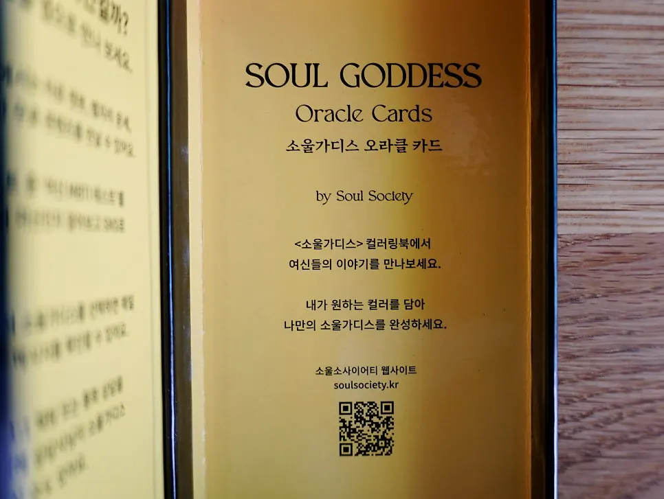 Cards featuring goddess illustrations