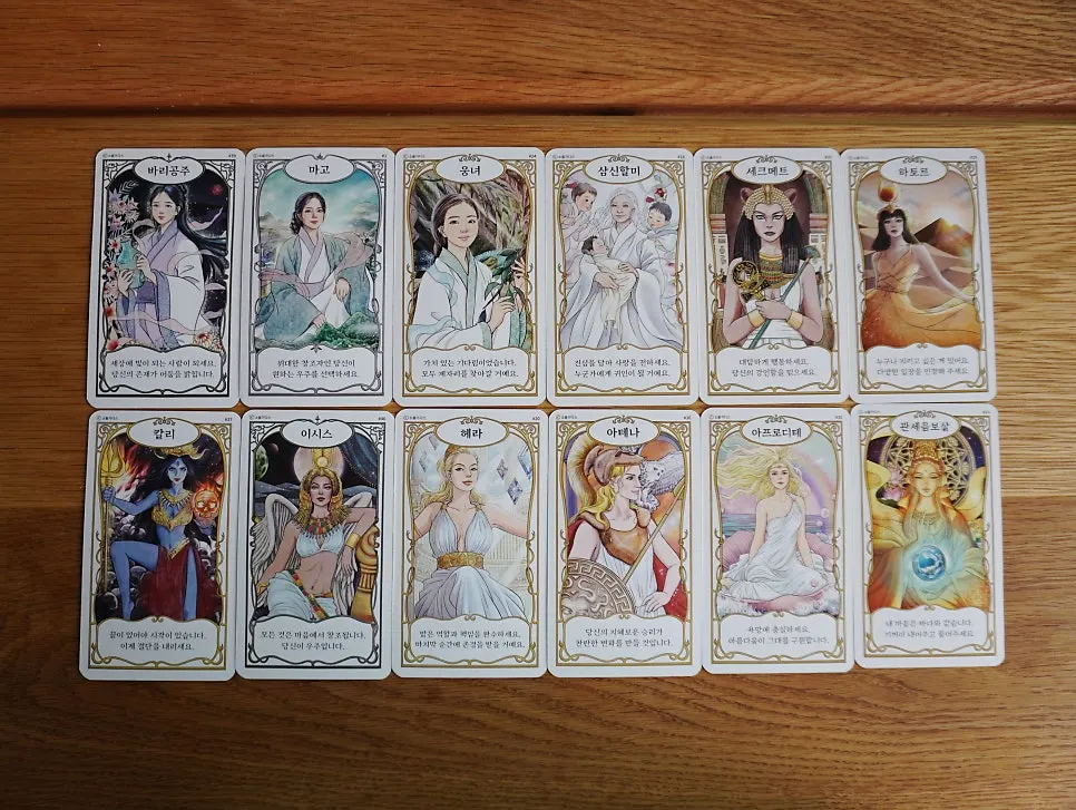 SoulTalk app installation and card-use guide