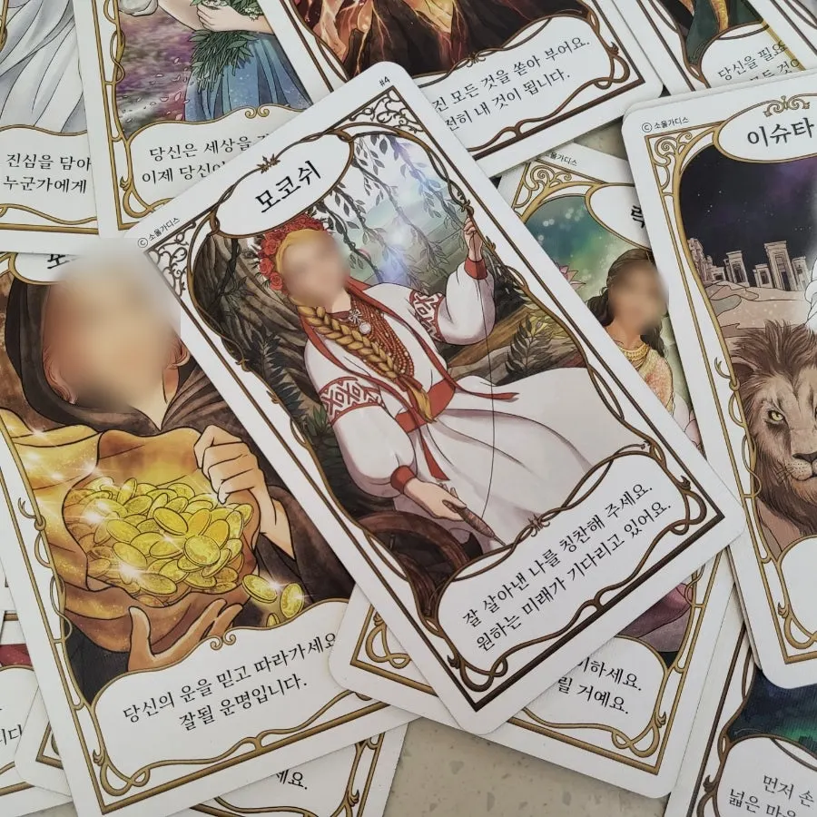 女神のメッセージが書かれたオラクルカード