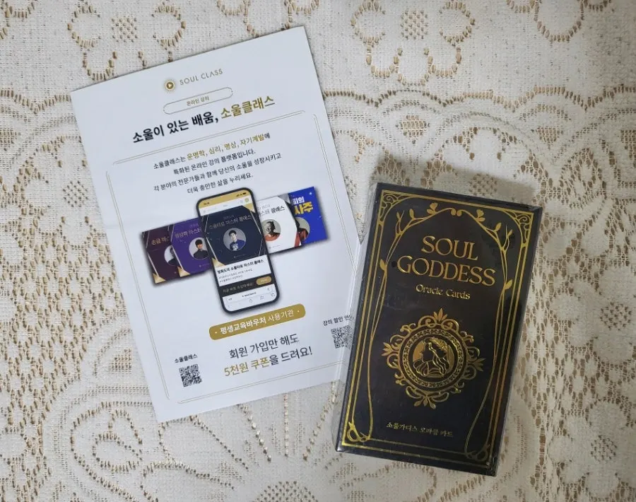 SoulGoddess Oracle Cards packaging with gold-foil details