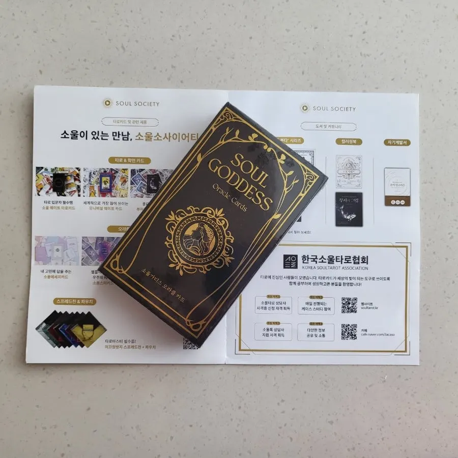 Introduction to SoulGoddess Oracle Card