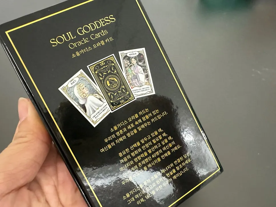 Introduction to oracle cards and tarot cards
