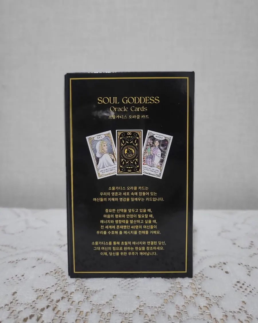 SoulGoddess Oracle Cards created by Jeong Hoe-do