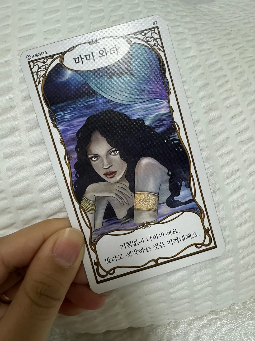 Oracle cards drawn after making wishes