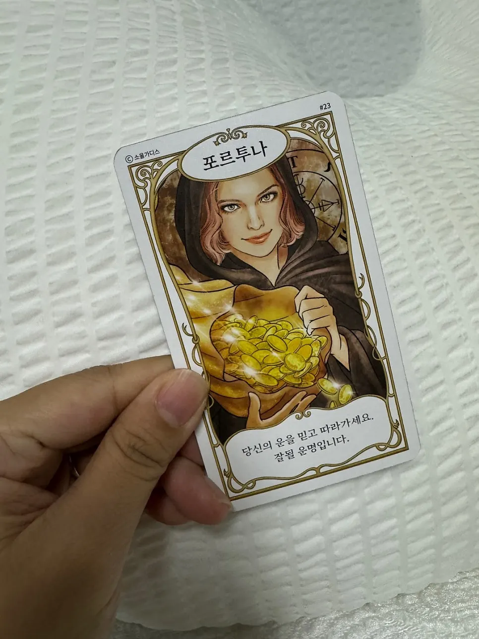 Oracle cards drawn intuitively