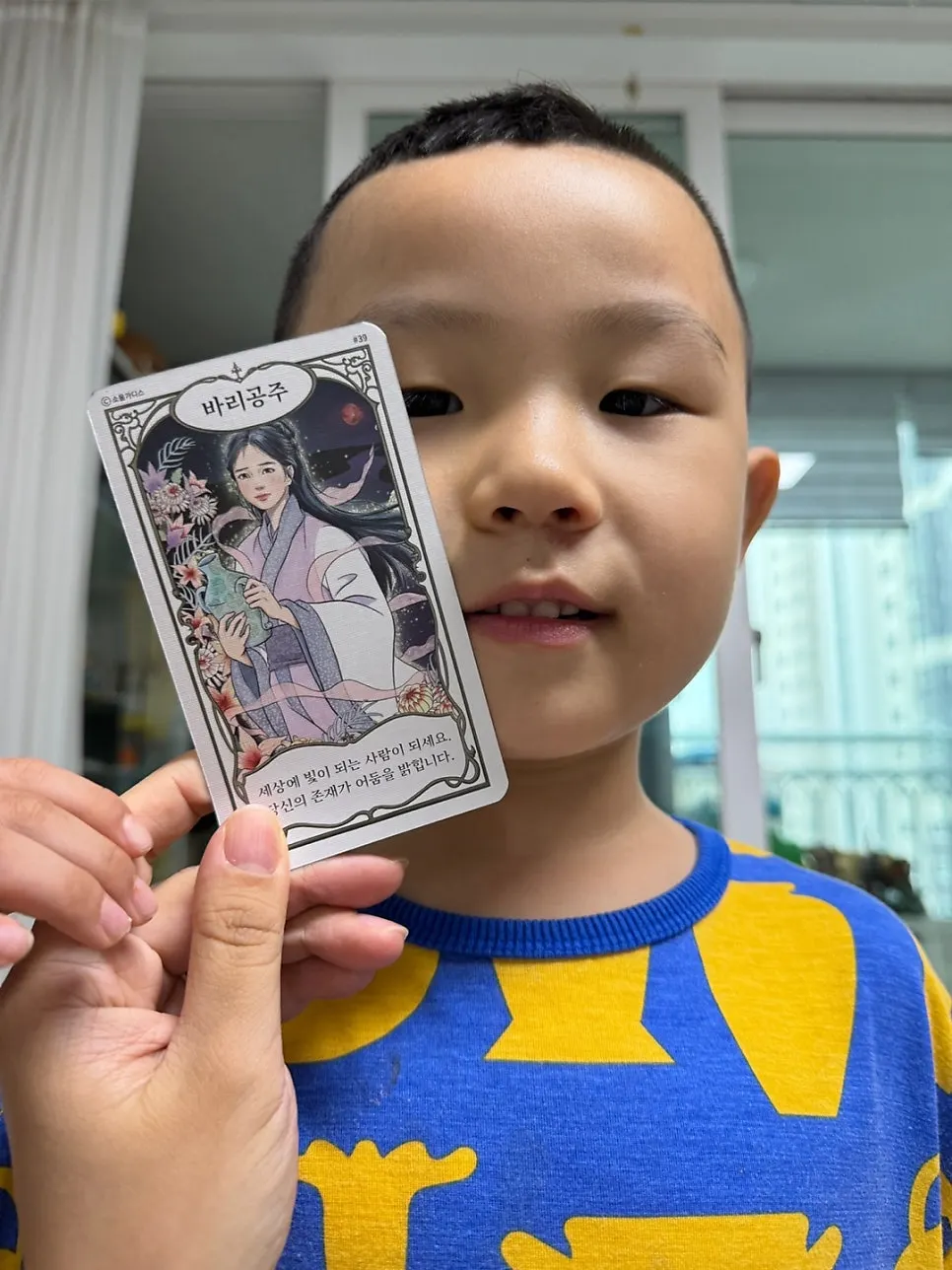 Oracle cards drawn by family members