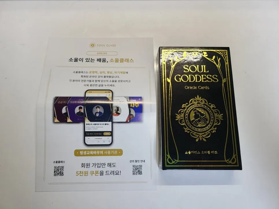 SoulGoddess Oracle Cards product contents