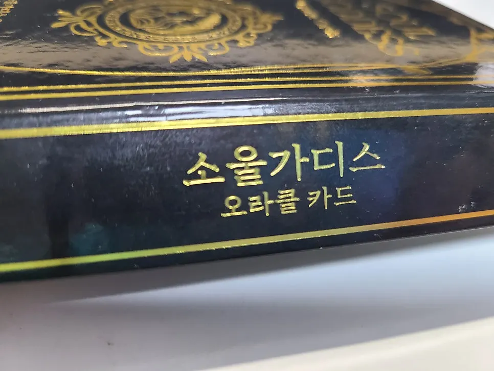 Korea Soul Tarot Association service information pamphlet