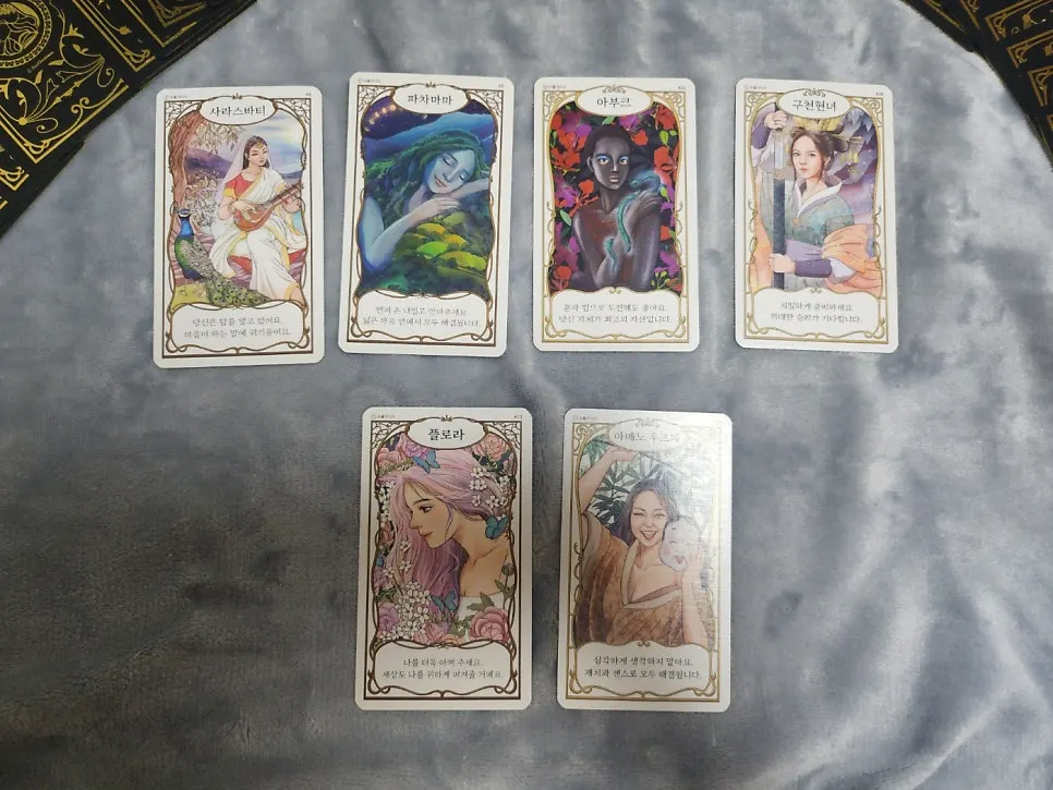 Drawing a card for today’s fortune
