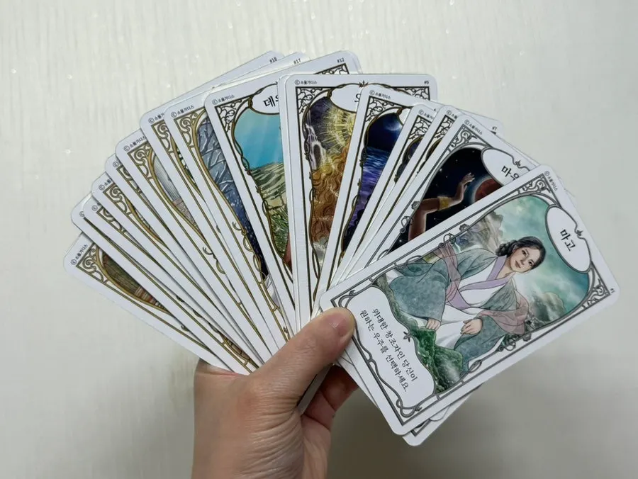 Luxurious card back design