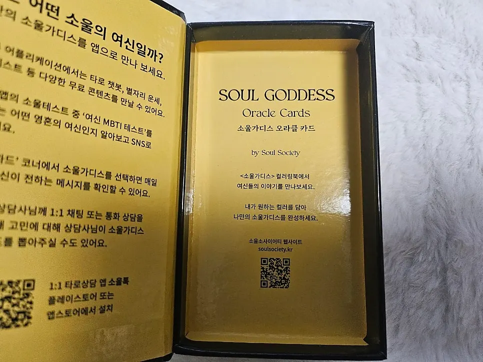 SoulGoddess Oracle Cards with the box opened