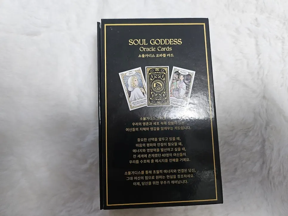 Oracle card set with a coloring book and QR code