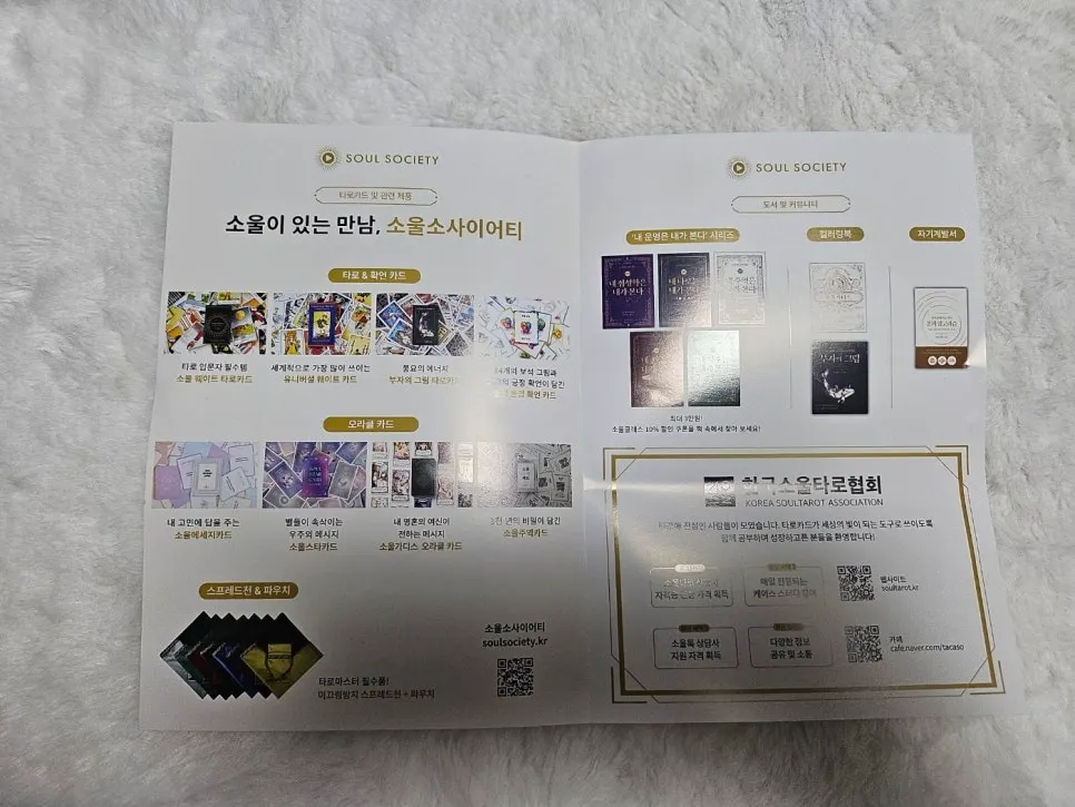 SoulGoddess cards with gold edges