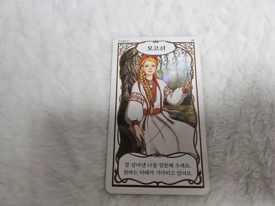 SoulGoddess Oracle Cards purchase information image