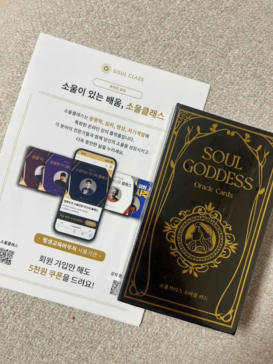 SoulGoddess Oracle Cards set