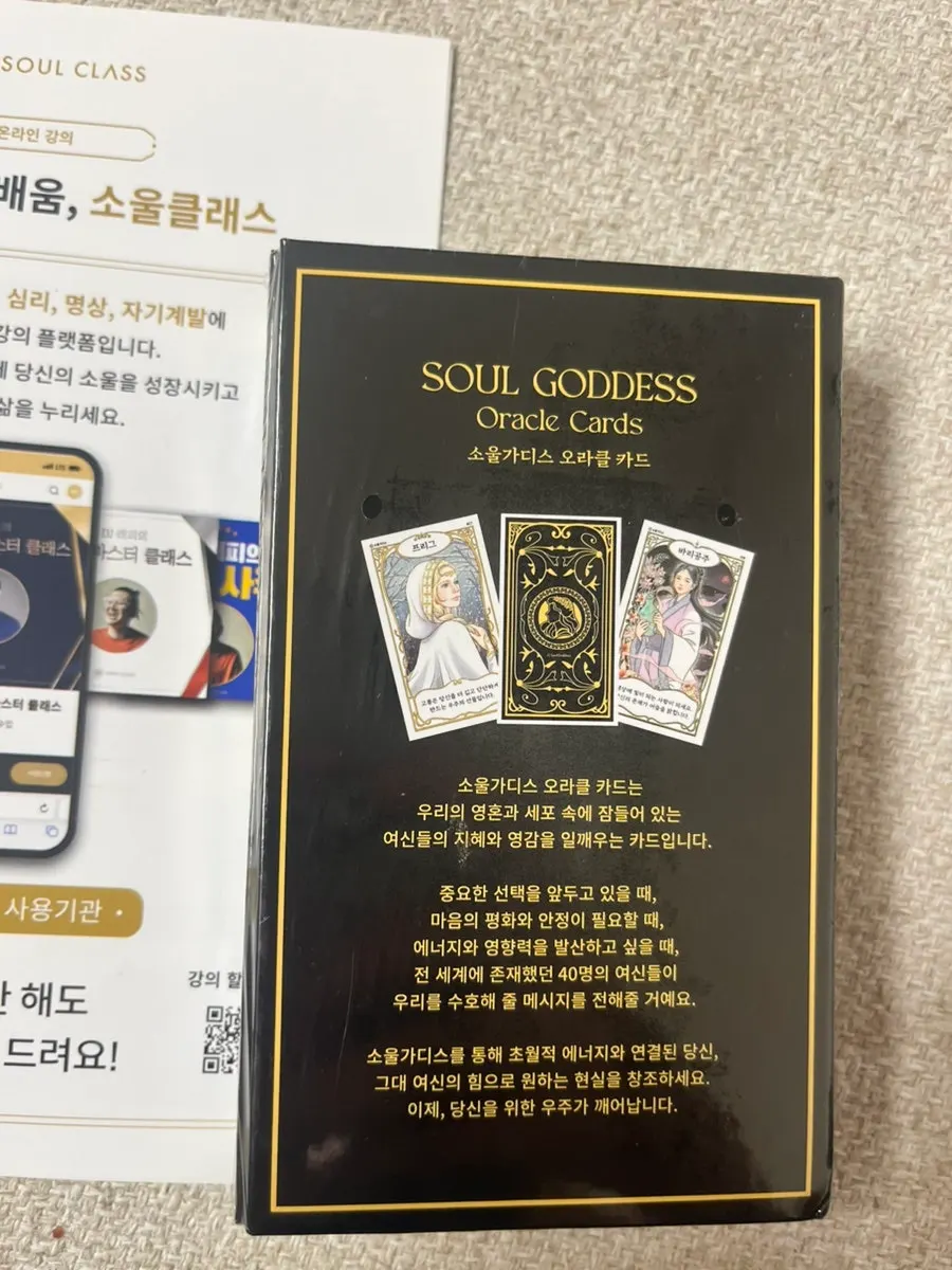 Oracle cards in a magnetic hard case