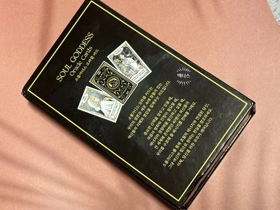 Luxurious card case