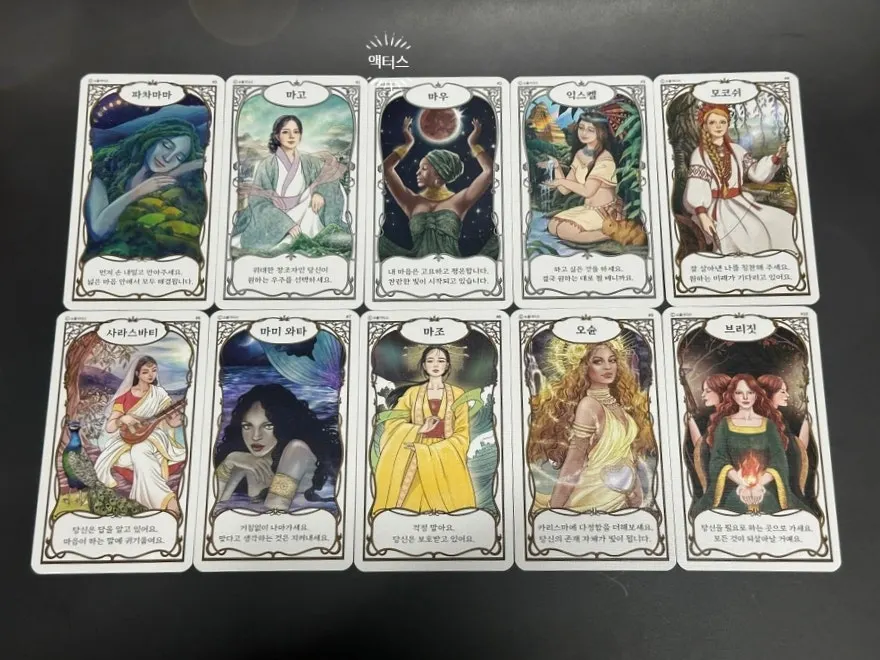 Oracle cards for self-guided fortune reading