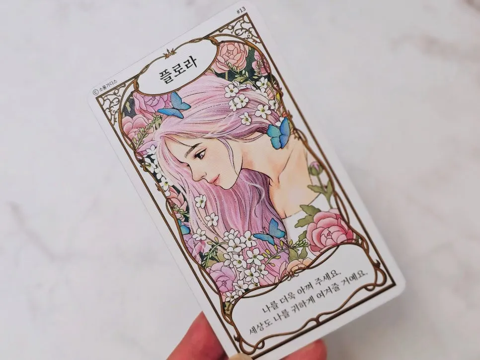 Goddess card set with Korean-language messages