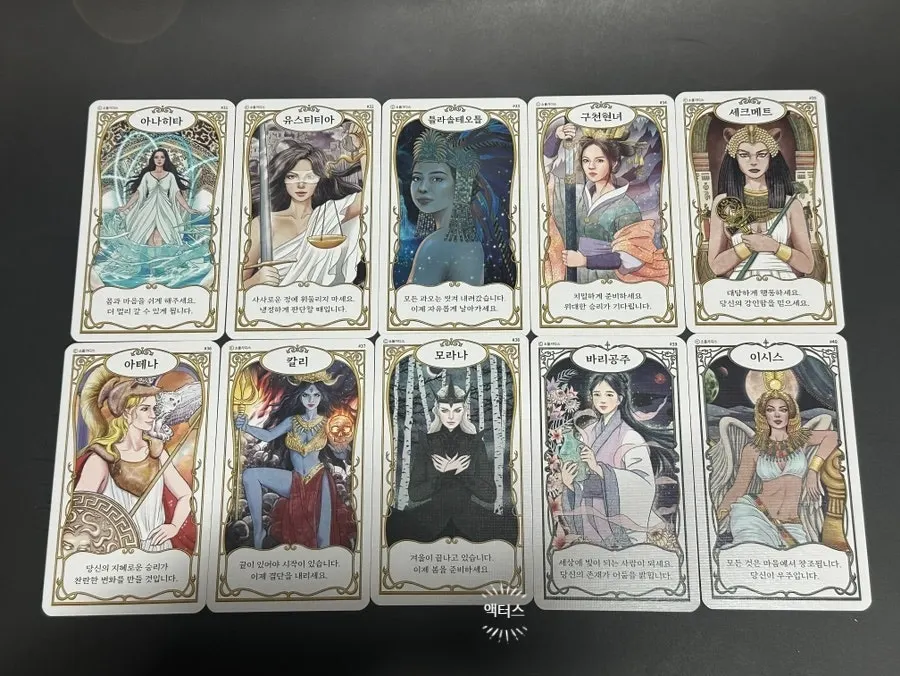 Oracle cards for self-guided fortune reading