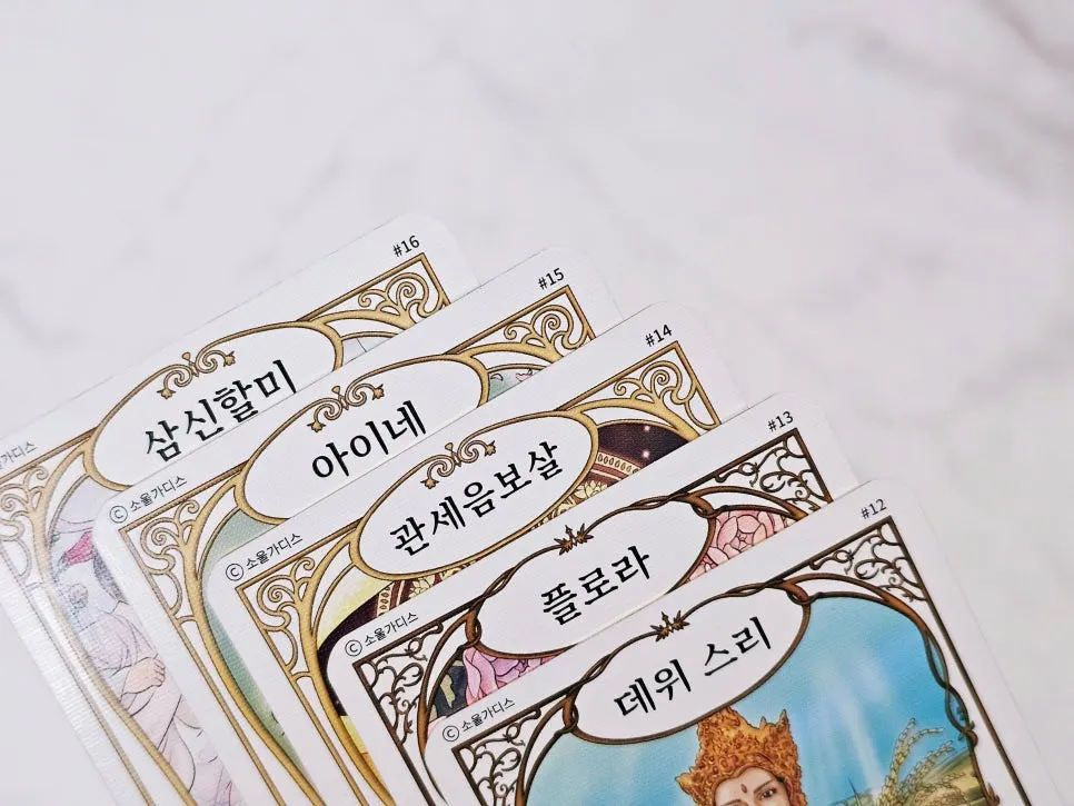 Goddess-story coloring book and oracle cards