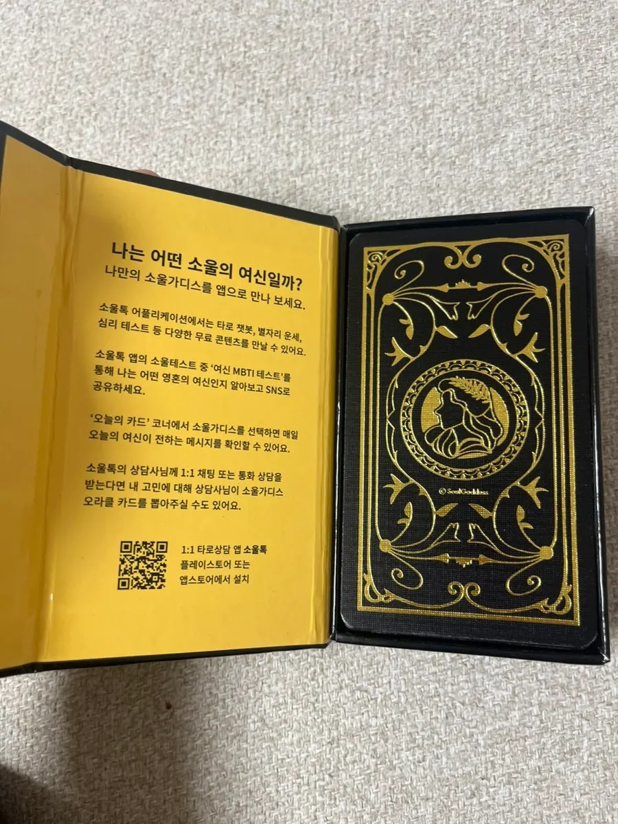 Card back with an illustration for checking reversed orientation