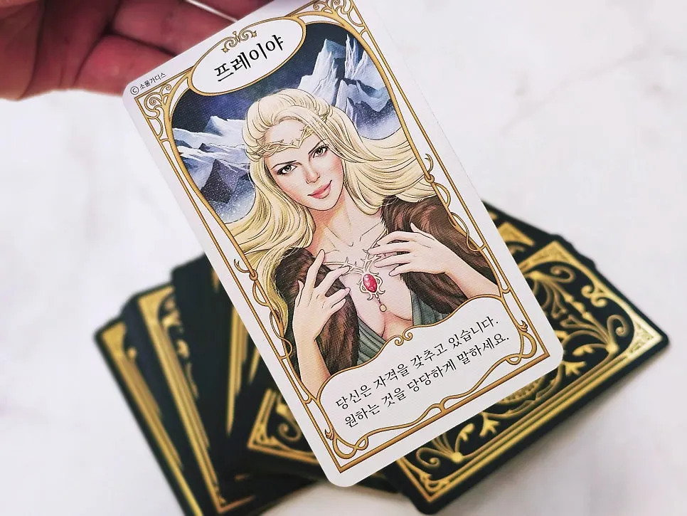 Self-reading method of spreading out and choosing a card