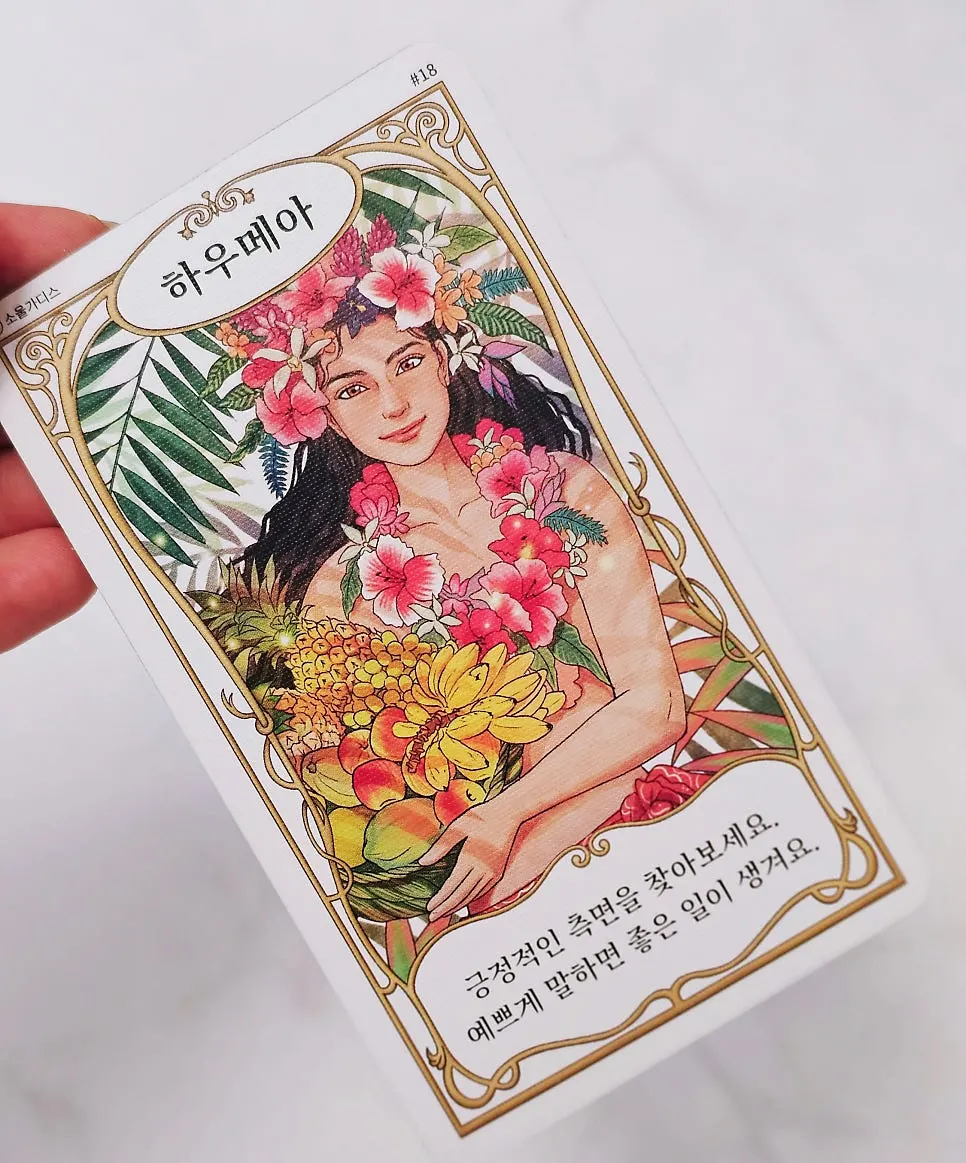 Goddess message cards drawn several times
