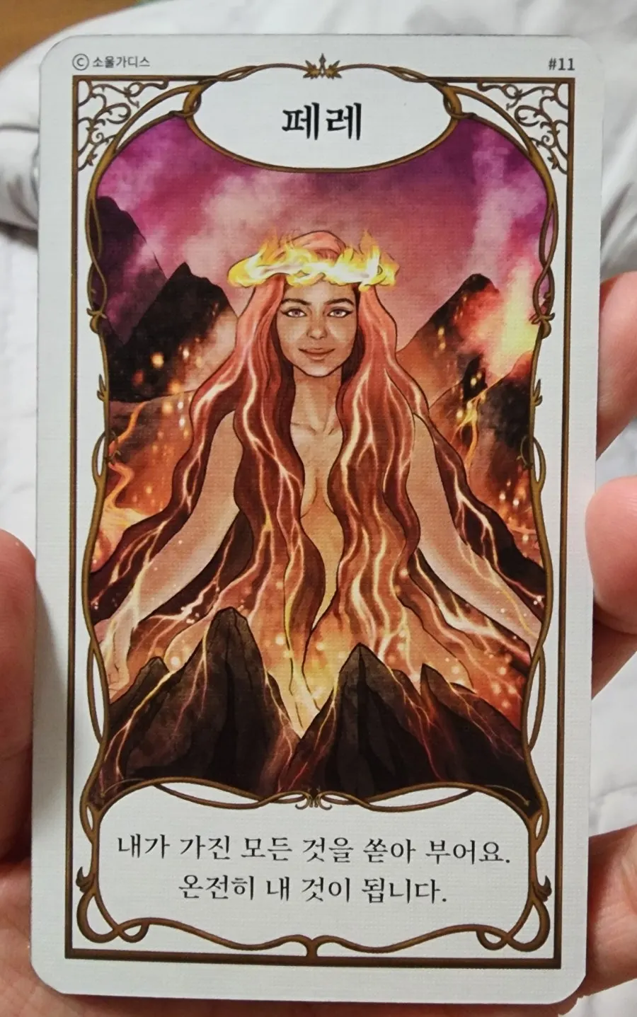 Goddess oracle cards for interpreting messages