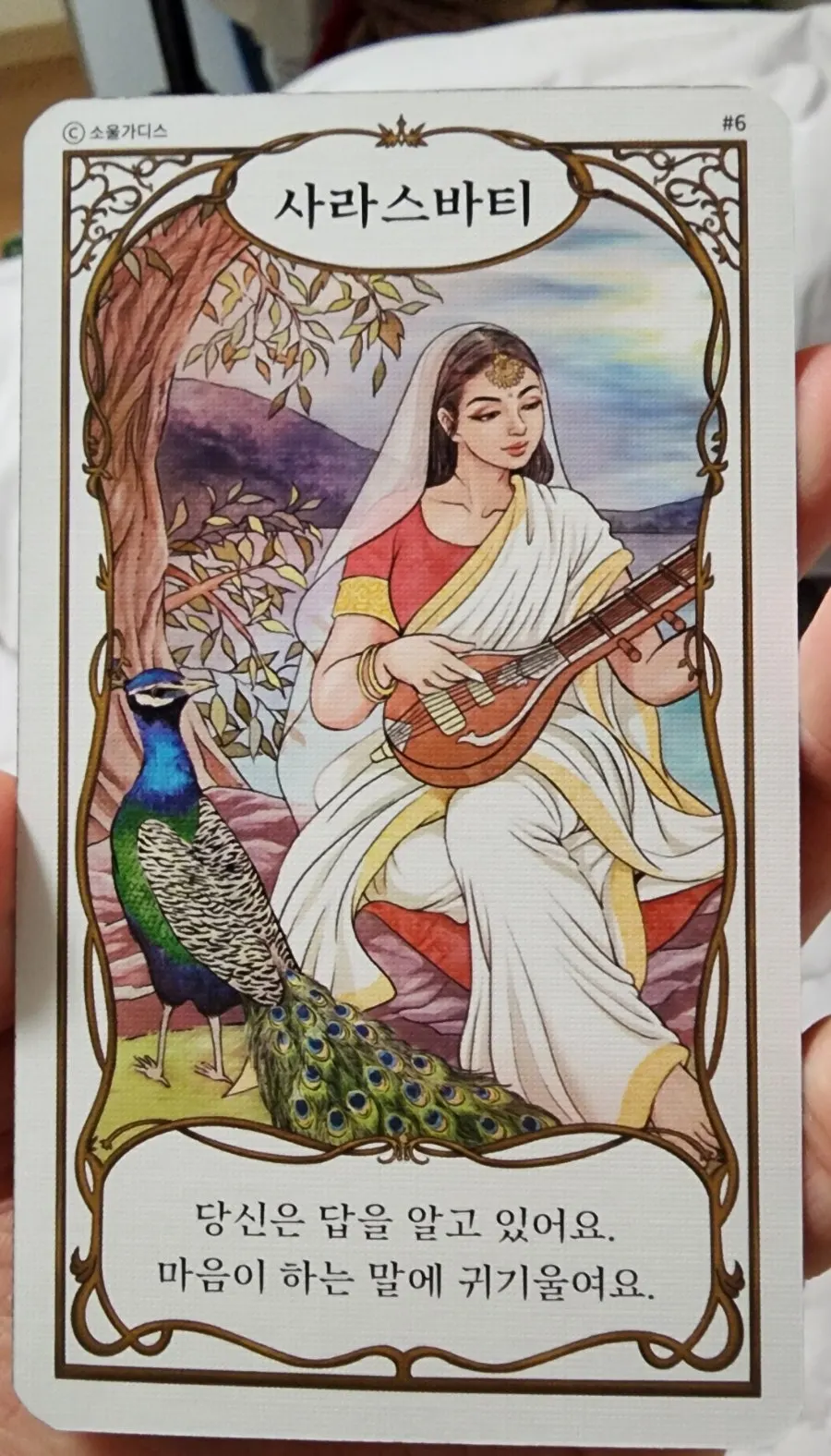 Oracle cards with goddess messages