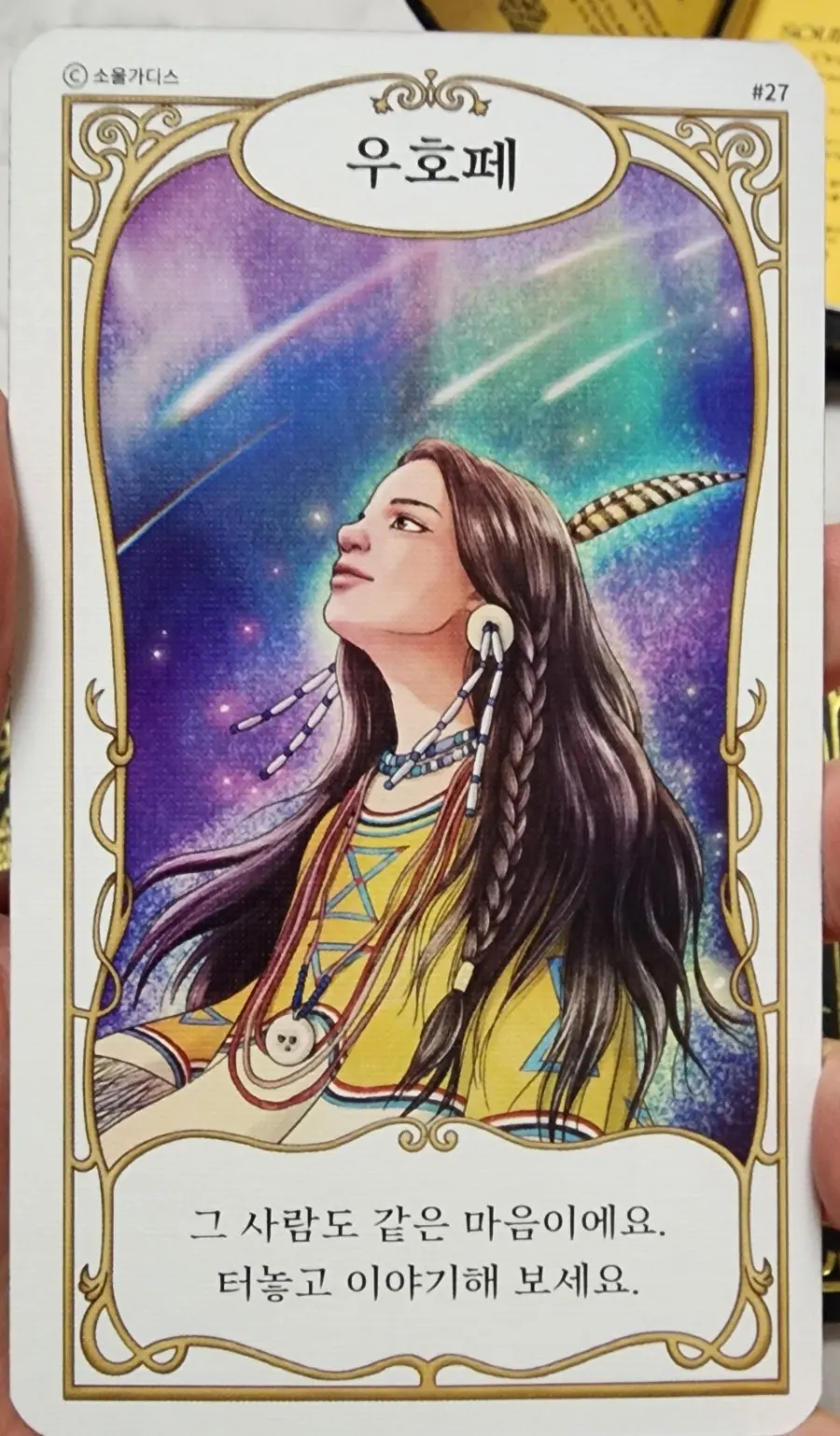 Goddess cards drawn with friends