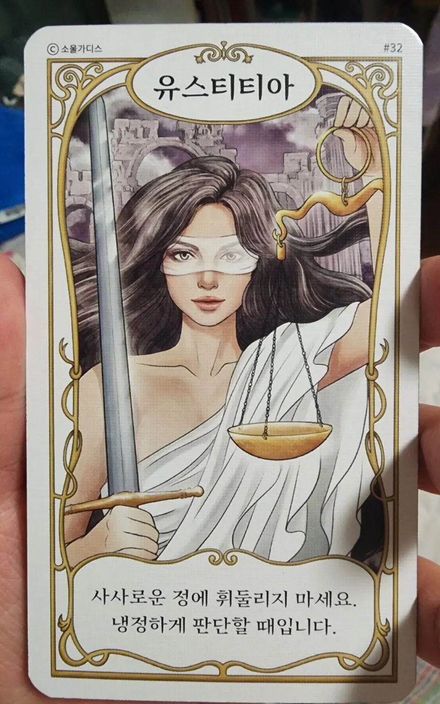 SoulGoddess goddess oracle cards