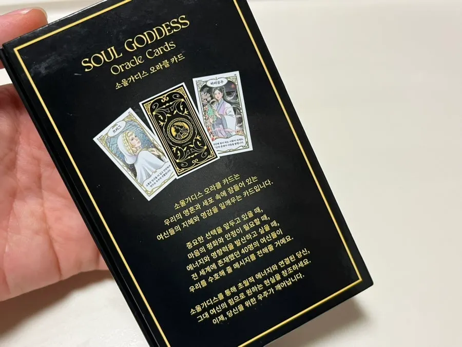 Goddess oracle cards with Korean-language messages