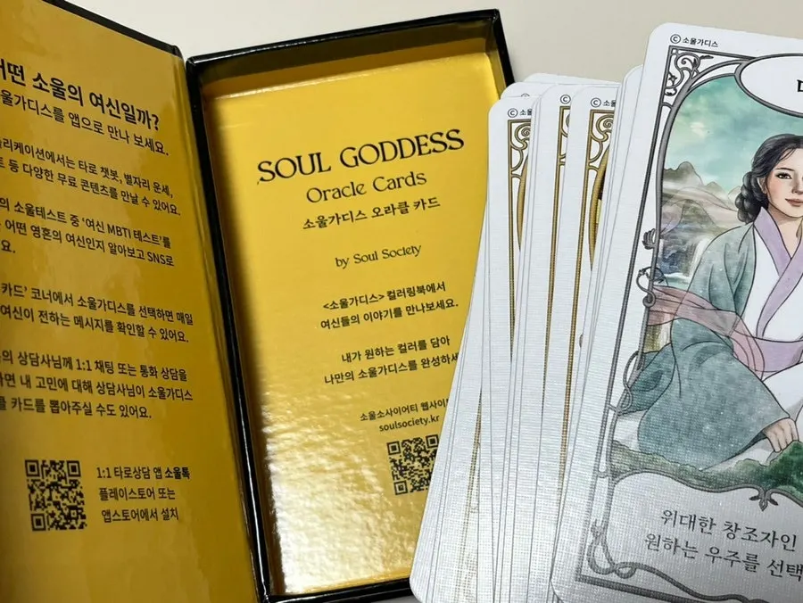 The first goddess card visible when opening the presentation box