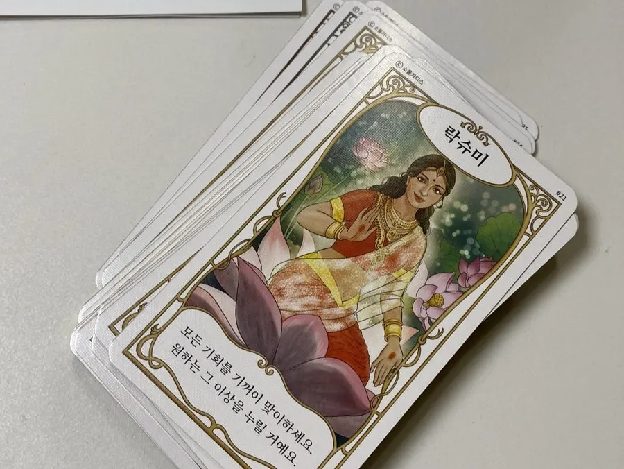 Card message telling you to act boldly