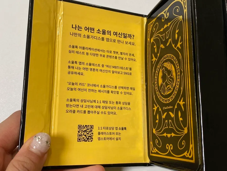 Oracle cards to enjoy quickly