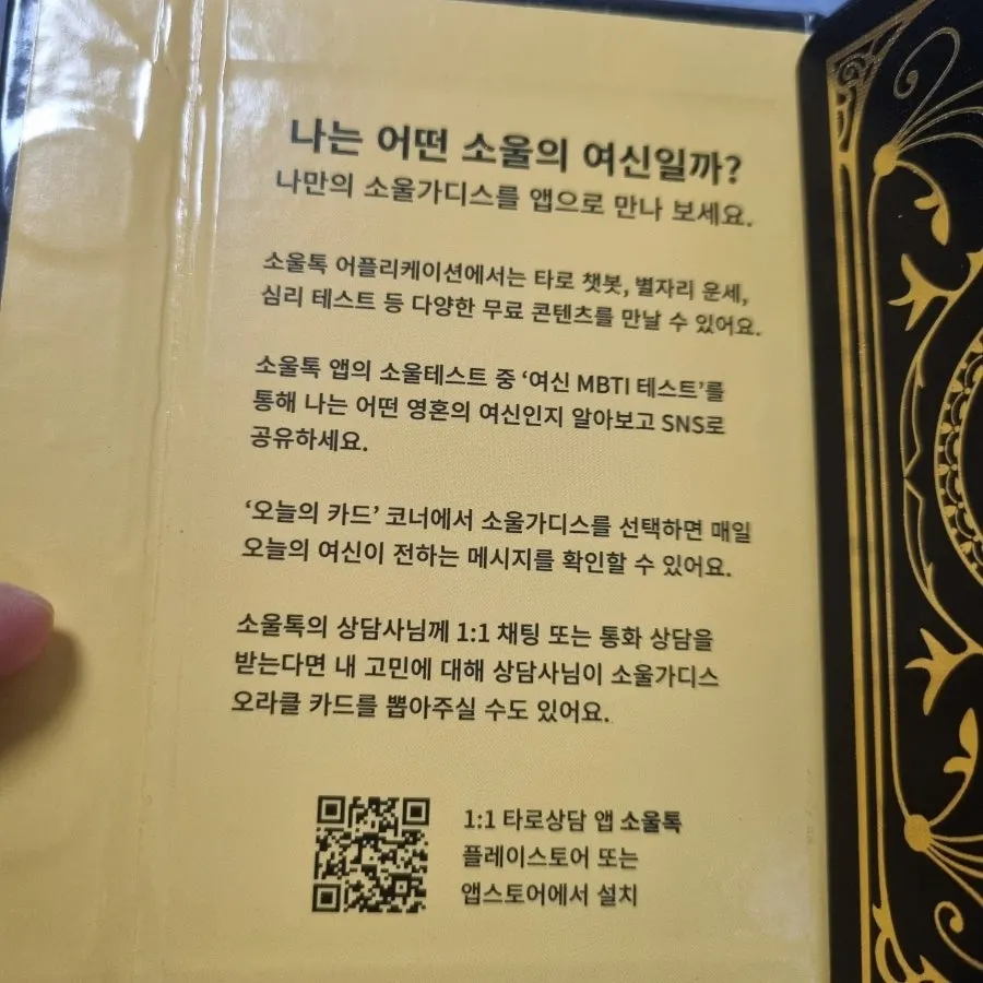 자석 케이스 보관 관련 이미지