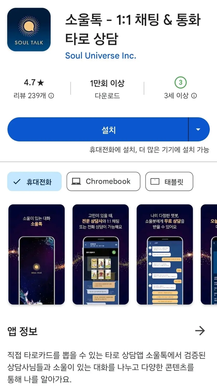 오라클 카드 케이스 보관 이미지