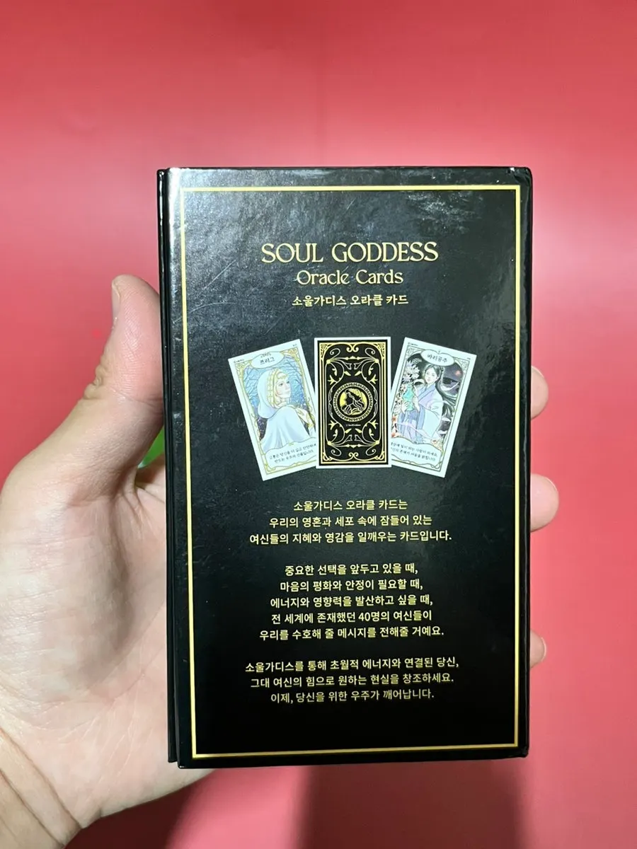 SoulGoddess Oracle Cards purchase information