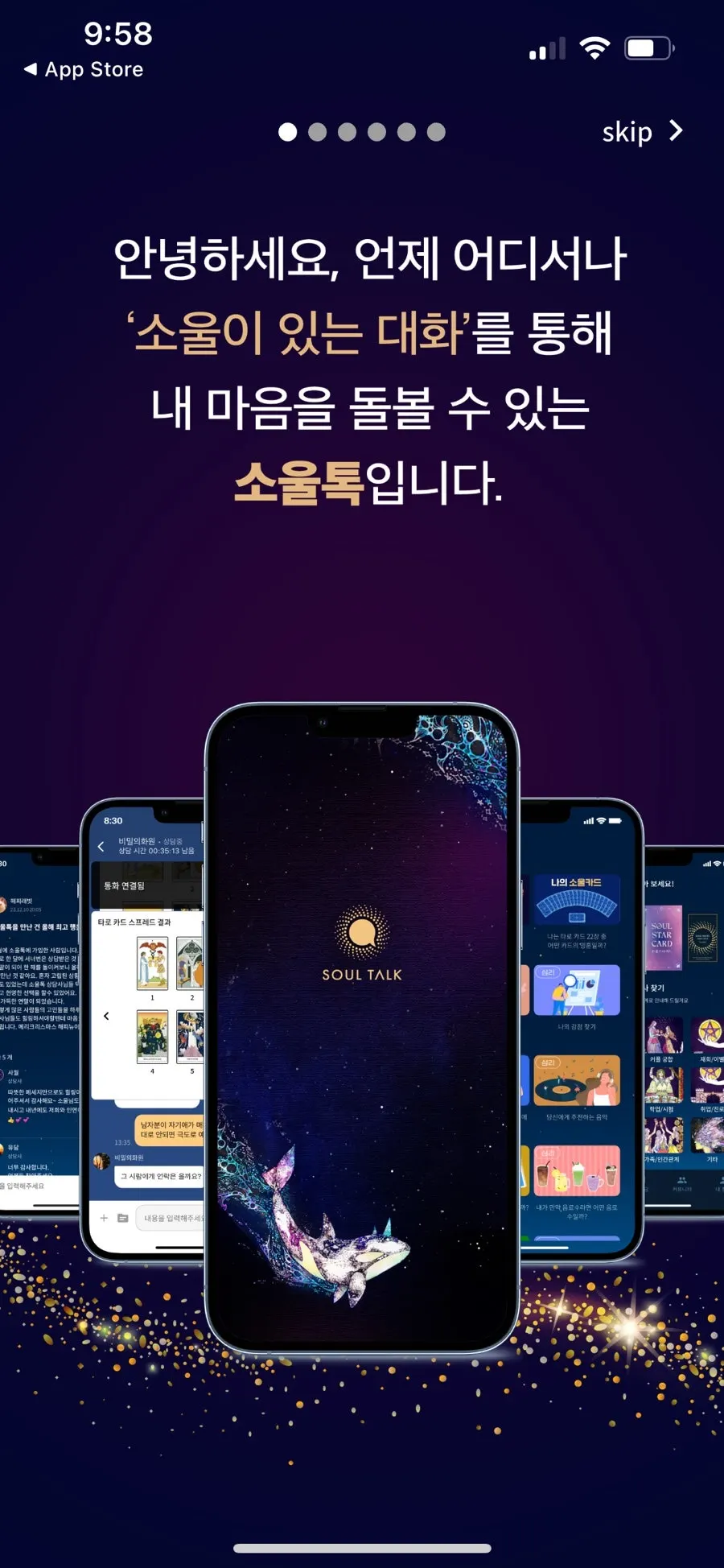 SoulGoddess screen in the SoulTalk app