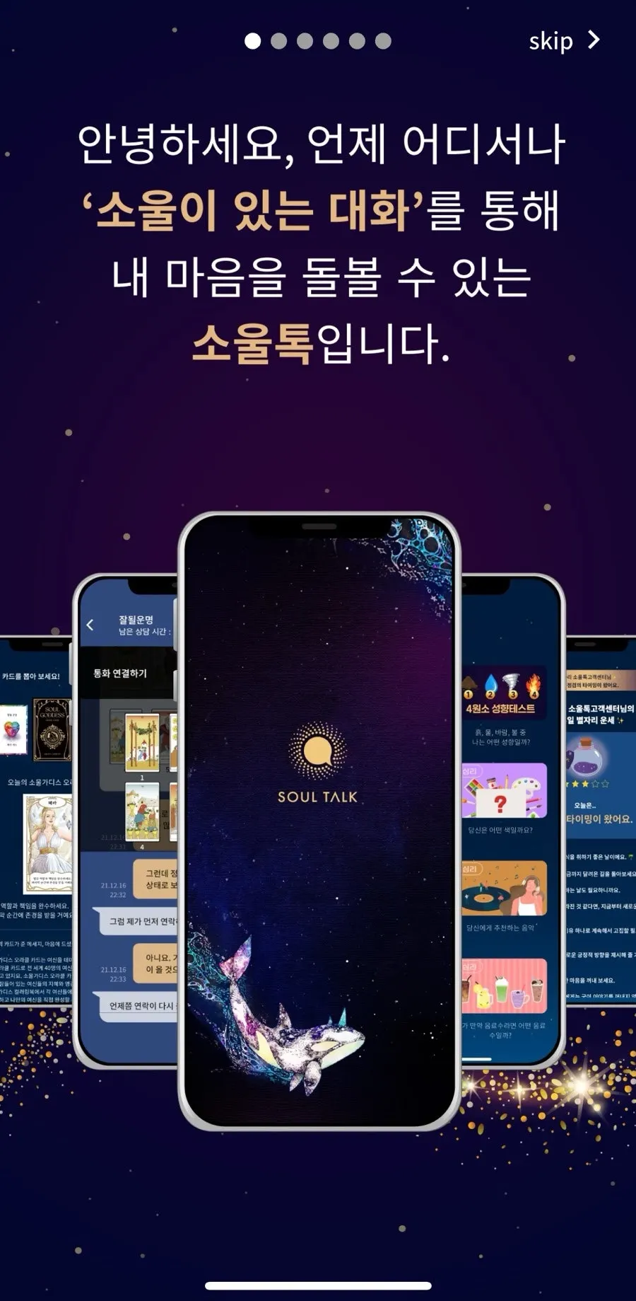 SoulGoddess coloring book link information