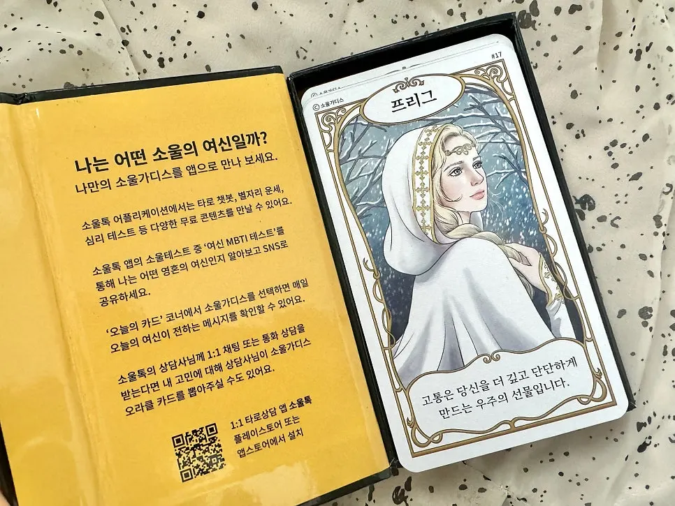 Oracle cards with direct messages