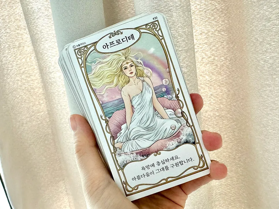 Cards with Korean-language messages