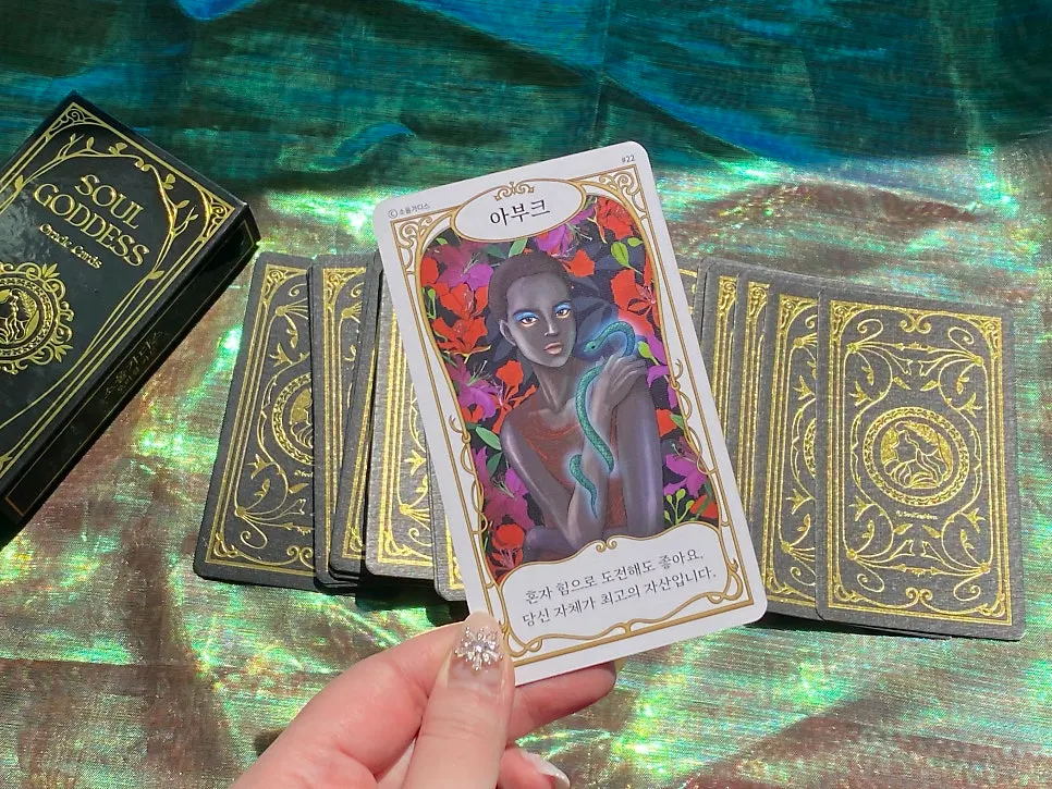 Goddess Abuk oracle card