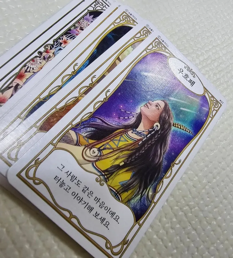 소울가디스 여신 카드 구성