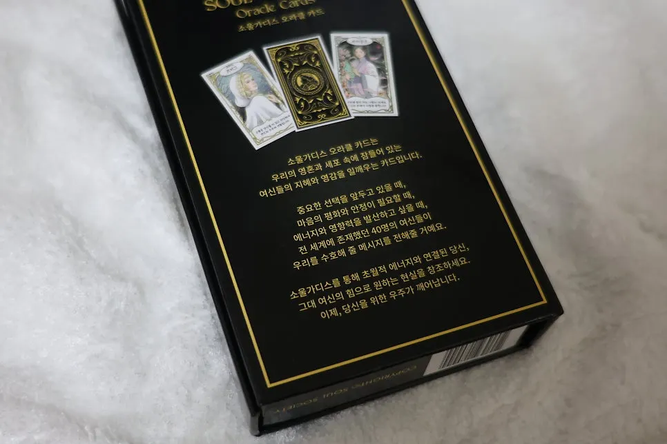 Beginner-friendly oracle card messages