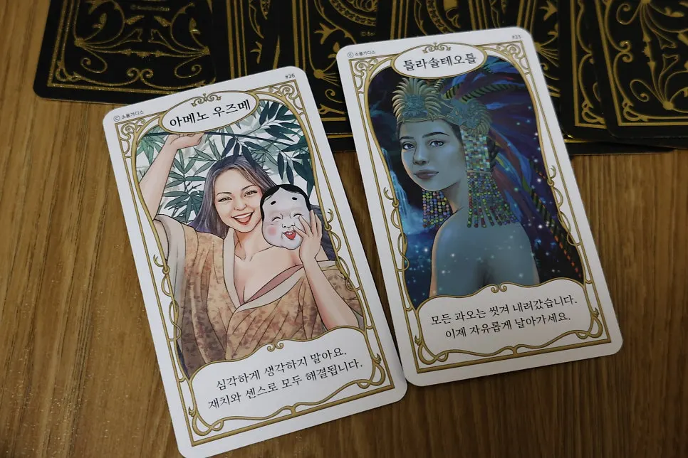 Message cards used when worries arise