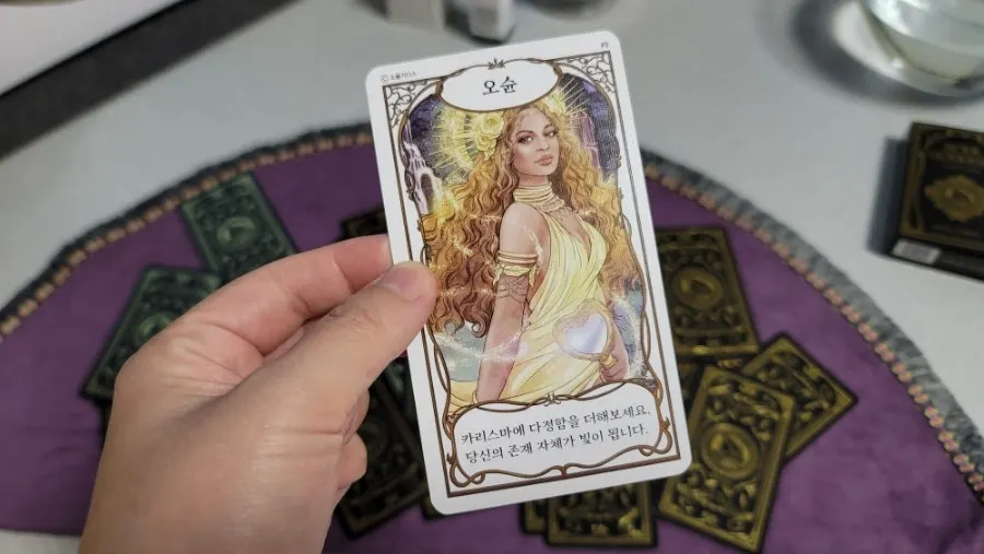 One chosen card