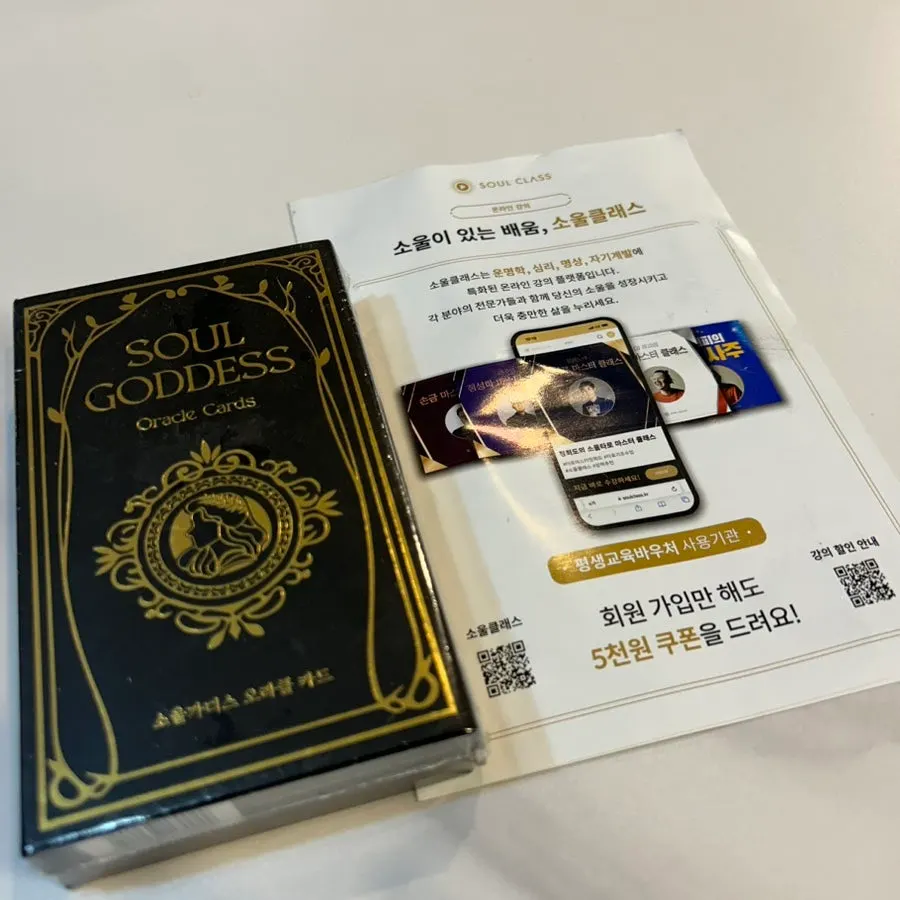 Context for using oracle cards for today's fortune